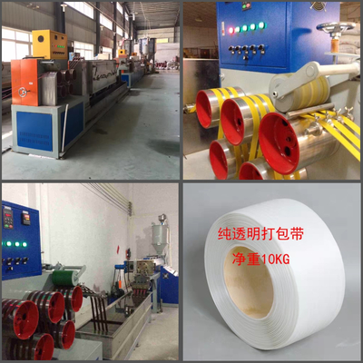 Precieze verwerking PP band extrusielijn 200-300m/min Met Siemens motor