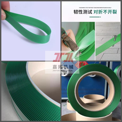 Verpakkingsmachines 9-32 mm hogesnelheid PET-productielijn voor plastische stalen banden PET-extrusiemachine met chemisch vezelfilter