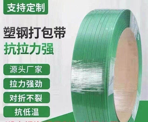 PET-verpakkingsband voor cementfabriek, breedte: 9-32 mm, Sterke spanning, goede rechtheid