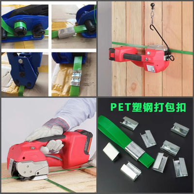 PP PET band Handheld elektrische omsnoeringsmachine elektrisch omsnoeringsgereedschap met lithiumbatterij