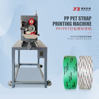 600kgs/H PET-omsnoeringsband Productielijn Diktebereik 0,4-1,2 mm