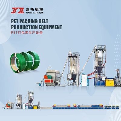 GUGAO Motor Plastic Strap Packing Machine 9 - 32 mm PET Strap Manufacturing Machine