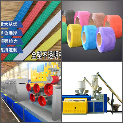 Lead To Germany Japan Technology PP riem maken machine met 0,4-1,2 mm dikte