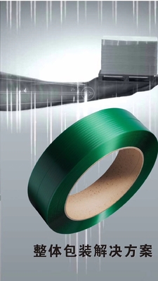 High Speed PET Strap Extrusion Line Heavy Duty PET Strap Extrusion Line (HVET-extrusielijn voor hoge snelheid met PET-banden)