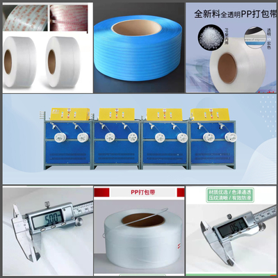 High-Speed PP-band maken machine Single / Multi-Color voor efficiënte productie