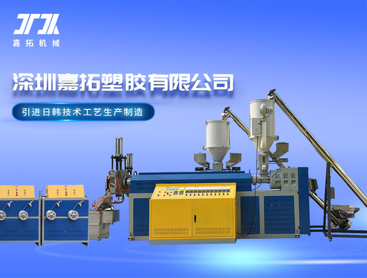 Duurzame PP-bandmachine met eenvoudige of dubbele schroef-extruder