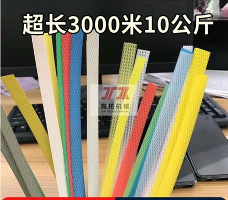 200 kg/h PP-band-extrusielijn 3.6*1.2*4M PP-verpakkingsbandmachine