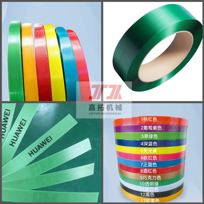 9-32 mm breedte PET band maken machine PLC besturingssysteem met automatische stop