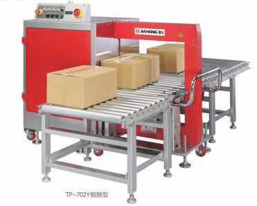 OEM Box Strapping Machine De ultieme oplossing voor het stroomlijnen van uw verpakkingsproces