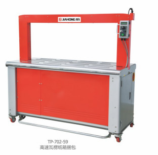 Automatische verpakkingsmachine met hoge snelheid Automatische banden voor golfkartons 60 stuks/min
