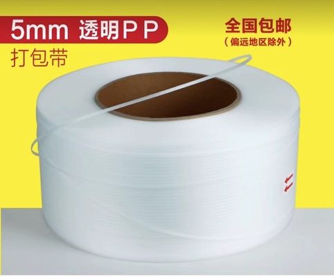 Hoogwaardige 5 mm PP-band-extrusielijn betrouwbaar voor massaproductie