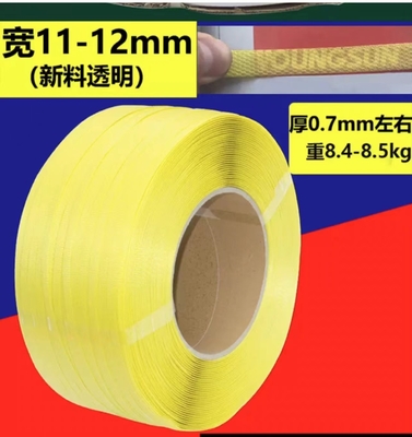 PP polypropyleengordelmachine, dunne PP-verpakkingsgordel extruder, kan breedte produceren: 5-19 mm