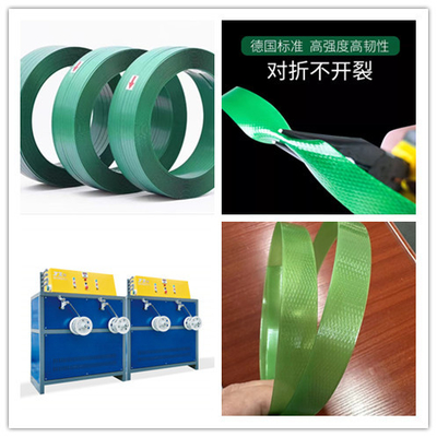 PET-bandmachine 150-850 kg Spanning 2,2 m*1,2 m*1,6 m Grootte Wit/Zwart/Blauw/Groen, enz. Kleur