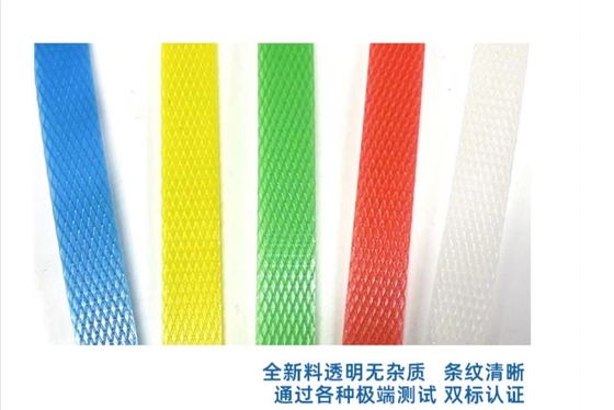 PP-bindband, witte PP-verpakkingsband, verpakkingsband voor milieubescherming, automatische verpakkingsband, breedte: 5-19 mm