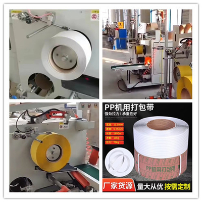 Automatische Servo-opwikkelmachine met Servo-motor, 220-350m/min.