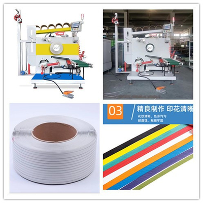 PLC-touchscreen bandwielmachine, automatische verpakkingsbandwielmachine, PET-verpakkingsbandwielmachine