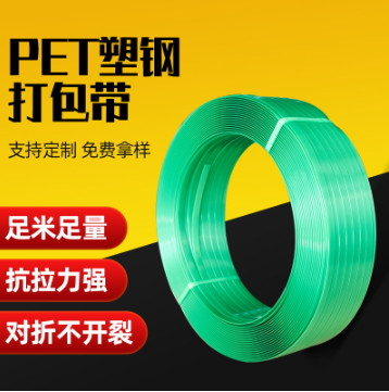 PET-plastiek stalen band, trekkracht 150-1000 kg, PET-verpakkingsband, duurzaam, sterke trekkracht, gewicht: 20 kg/rol