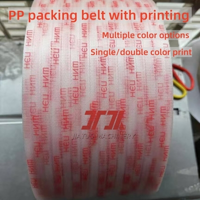 Groothandel PP plastic banden voor pallet polypropyleen met 0,3 mm breedte tolerantie en goede rechtheid