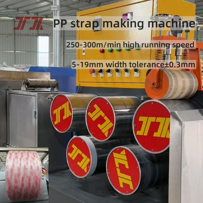 100% gerecycled materiaal gebruik PP band productielijn met kleine tolerantie van breedte dikte langere lengte en spanningssterkte