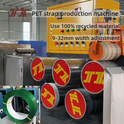 9-32 mm breedte PET-bandproductiemachine voor het maken van hoogspannings-PET-banden met PLC-geheugensysteem