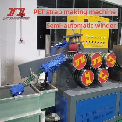 9-25mm Single Screw/twin Screw PET Plastic Steel Belt Productieapparatuur PET Strapping Belt Productielijn PET Verpakkingsgordel Met PLC Control System