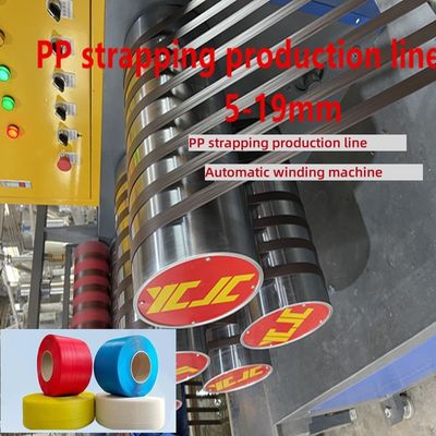 PP PET strapping belt production line PP strapping band equipment line speed 300m/min PP plastic machine