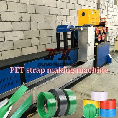 PP PET strapping belt production line PP strapping band equipment line speed 300m/min PP plastic machine