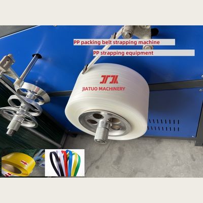 PP verpakkingsband making machine twin screw sandwich PP strapping productielijn high speed PP strap equipment