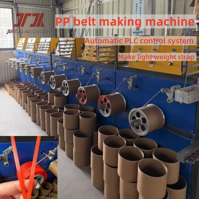80 kW stroomverbruik PP banden maken machine met GUOMAO reducer en automatische winder