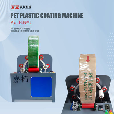 9-32mm Breedte PET Band PE Folie Kraftpapier Verpakkingsmachine Met 5S Per Rol Snelheid