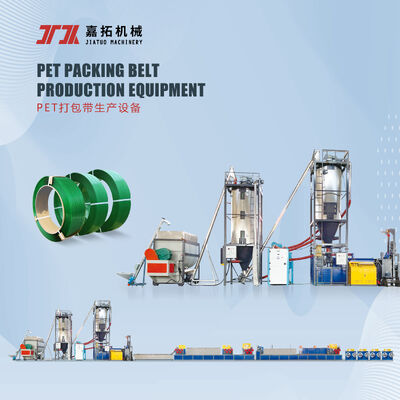 High-Speed ​​PET Strapping Machine: 9–25 mm PET Plastic Steel Strapping Equipment with Automatic Screen Changer