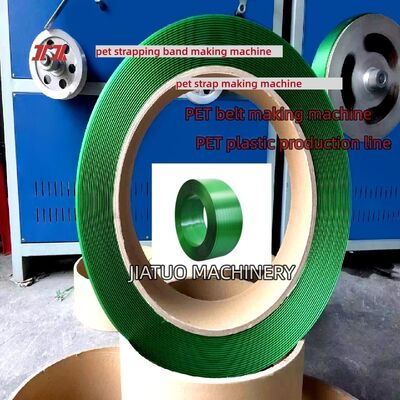 Automatische 16 mm PET-verpakkingsband voor handmatige PET-banden