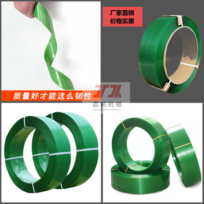 Plastic Machinery PP PET Strapping Equipment PET Plastic Steel Strapping Productielijn 100% PET flessen Flake Productie