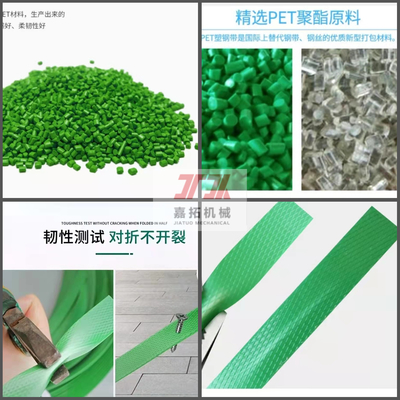 Plastic Machinery PP PET Strapping Equipment PET Plastic Steel Strapping Productielijn 100% PET flessen Flake Productie