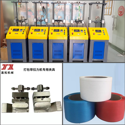 380V 50HZ PP-bandmachine Extruder Twin Screw PP-bandproductielijn 100-600kg/H Extrusiecapaciteit