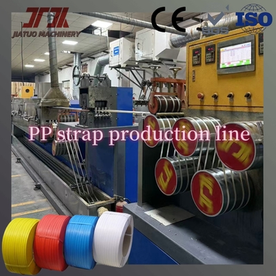 Double Screw Plastic PP Strapping Making Extrusion Machine With High Capacity 260kg/H Make Longer Length Good Straightness