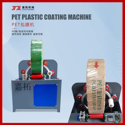 8-32 mm breedte PP PET bandfilm kraft papier verpakkingsmachine 550W INVT motor