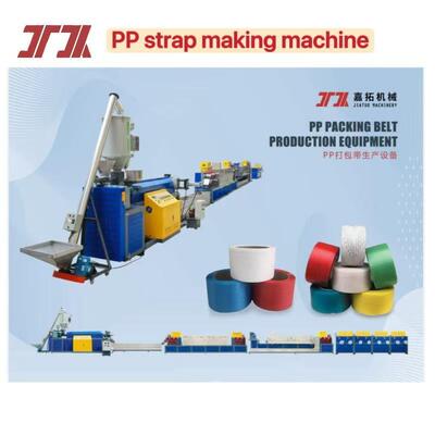 Productielijn voor 5-15 mm PP-banden