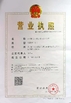 China SHENZHEN JIATUO PLASTIC MACHINERY CO.,LTD certificaten