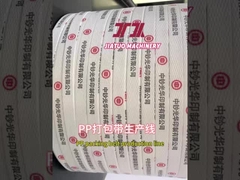 Productieapparatuur voor PP-banden1