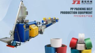 Productiefabriek voor PP- en PET-omsnoeringsmachines